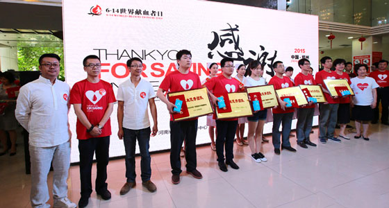 河南第12個獻血者日 大學(xué)生組團獻血