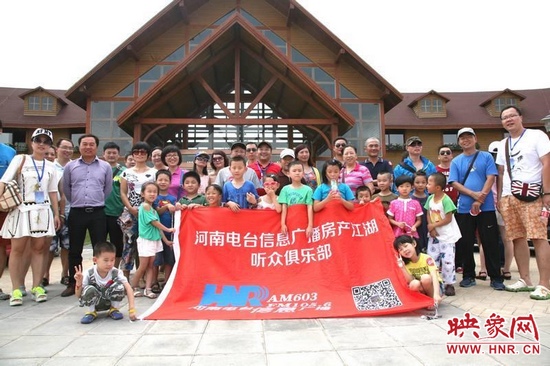 河南電臺信息廣播《房產(chǎn)江湖》粉絲俱樂部合影。