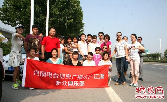 自駕游集合點，提前到達的部分聽眾參與合影。