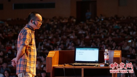 著名心理專家、中國(guó)精神分析主講第一人曾奇峰做《未分化的家庭關(guān)系》專題報(bào)告