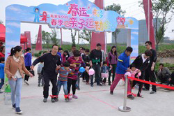 私家車廣播春季親子運動會