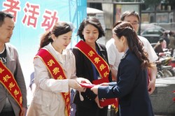 經(jīng)濟廣播消費維權(quán)志愿者活動