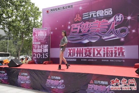 海選現(xiàn)場(chǎng)