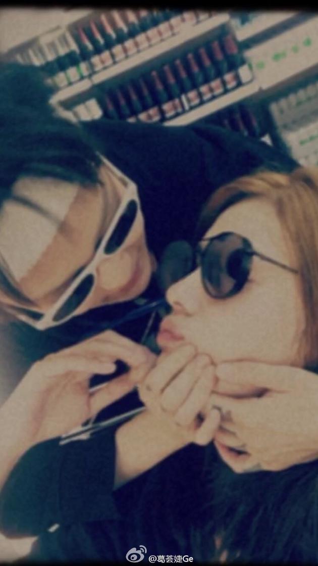 葛薈婕和友人合影(資料圖) 葛薈婕和友人合影(資料圖)