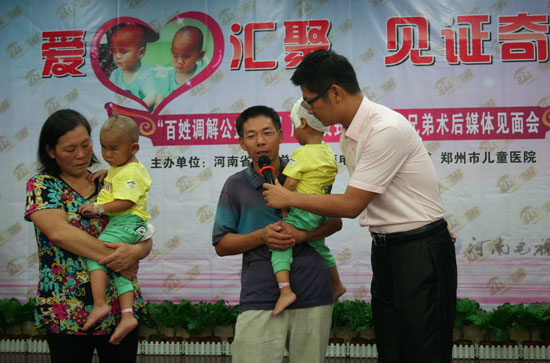 雙胞胎大龍、小龍術(shù)后恢復(fù)良好即將開始新的生活