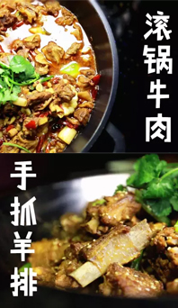 拯救不開心，肉食者的萬用良方