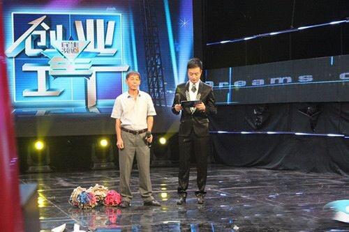 創(chuàng)業(yè)者帶來(lái)的“拖把”，此“拖把”非彼“拖把”