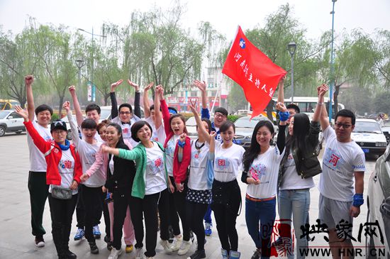 第九頻道主持人亮相鄭開馬拉松與愛(ài)心一起奔跑