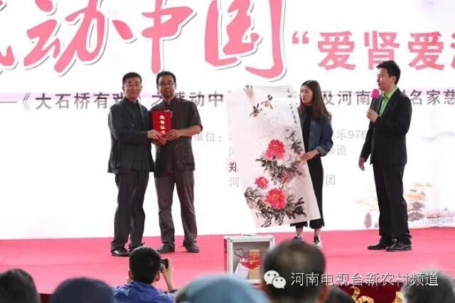 中國美術(shù)家協(xié)會會員，文化部高級畫師，馬建勇