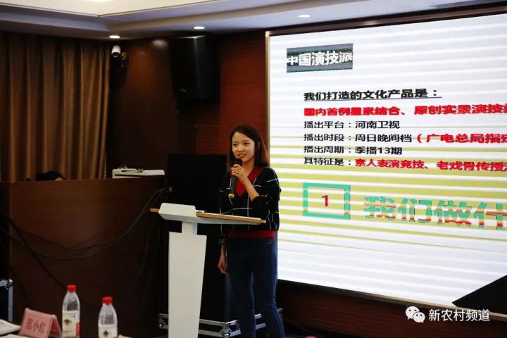 新媒體主播王文娟進(jìn)行《中國(guó)演技派》欄目推介