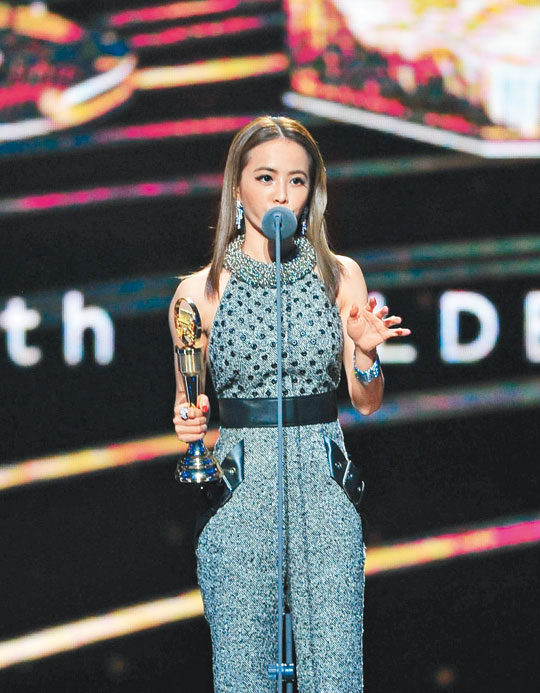蔡依林也如愿得獎。