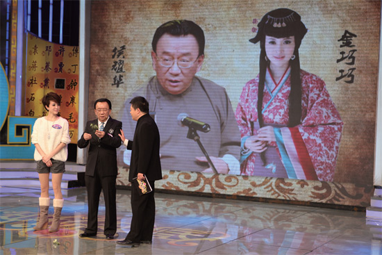 侯耀華、金巧巧在節(jié)目錄制現(xiàn)場(chǎng)《知根知底》供圖