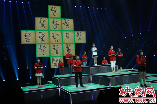 《漢字英雄》守關(guān)團(tuán)“岌岌可危”文字編輯“臨危受命” 《漢字英雄》守關(guān)團(tuán)“岌岌可?!蔽淖志庉嫛芭R危受命”