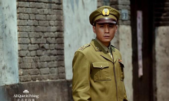 《北平無(wú)戰(zhàn)事》劇照