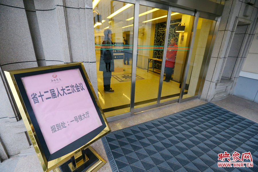 1月14日，人大代表陸續(xù)來到駐地報到