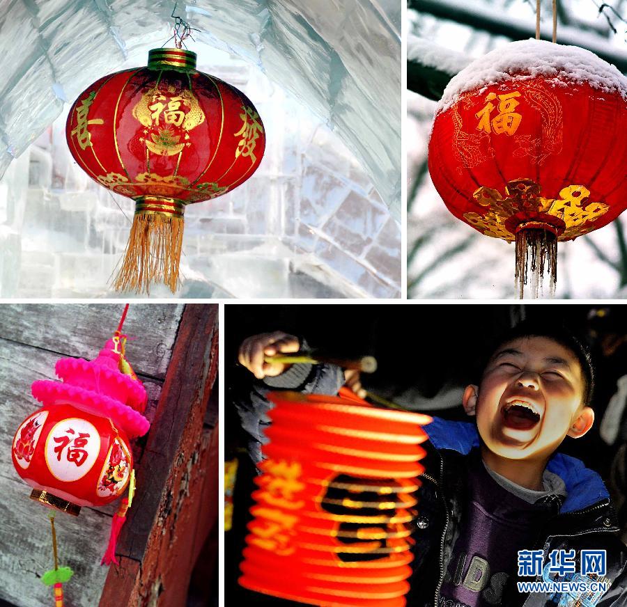 歲月更新“福”滿門 歲月更新“福”滿門