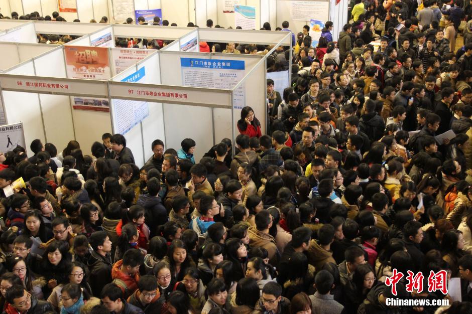 學(xué)子擠爆供需見(jiàn)面會(huì) 現(xiàn)場(chǎng)水泄不通