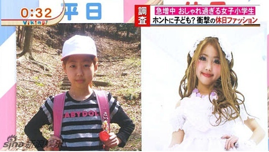時尚時尚最時尚！日本小學(xué)生假日妖艷變身