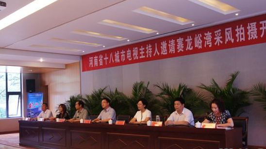 “相約龍峪灣·2014洛陽(yáng)廣播電視臺(tái)電視節(jié)目主持人大獎(jiǎng)賽”專業(yè)組開(kāi)賽