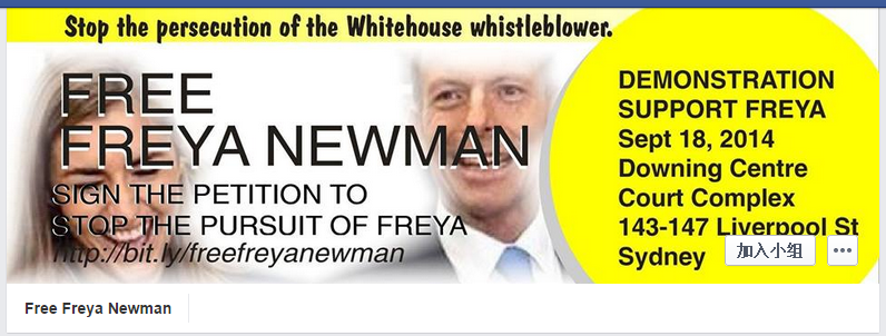 網(wǎng)友在Facebook上發(fā)起了“釋放弗萊婭·紐曼”的活動(dòng)。