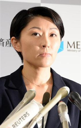 資料圖：日本前經(jīng)濟產(chǎn)業(yè)大臣小淵優(yōu)子。