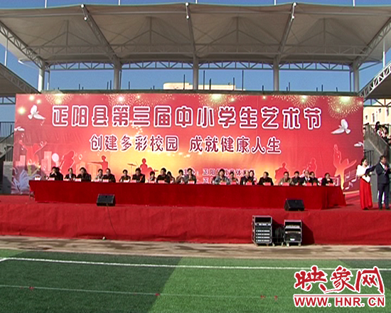 開(kāi)幕式現(xiàn)場(chǎng)