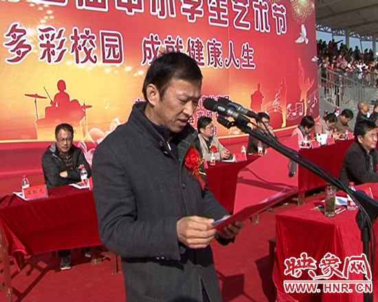 正陽(yáng)縣教體局局長(zhǎng)王樹(shù)林主持開(kāi)幕式