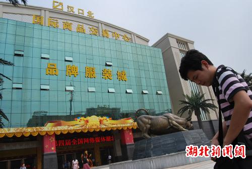 　　漢口北交易中心大樓。