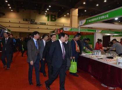 第八屆國際農(nóng)貿(mào)會